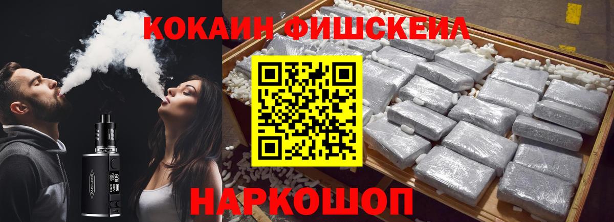 КОКАИН 97%  Вход с VPN  КОКАИН 98%  Серов 