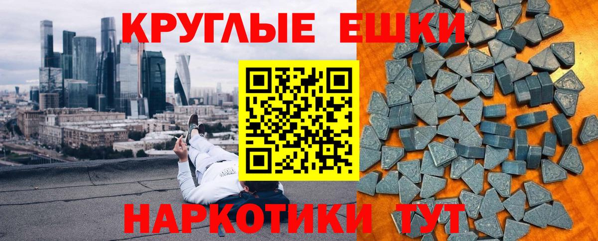 ЭКСТАЗИ Дубай  ЭКСТАЗИ диски  Экстази  Серов  Вход с VPN 