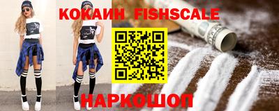 кокаин VHQ Нягань