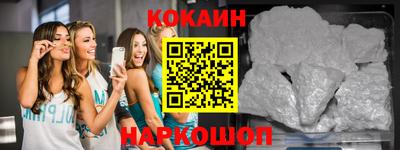 кокаин VHQ Нягань