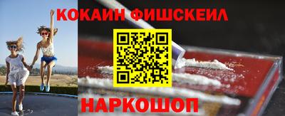 кокаин VHQ Нягань