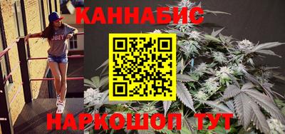 каннабис Партизанск