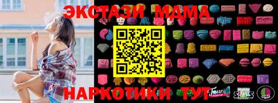 метадон Пенза