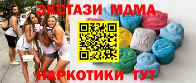 MDMA Premium VHQ Обь