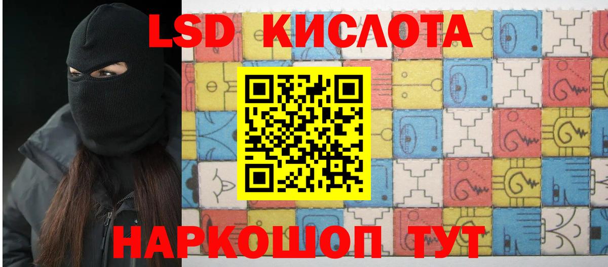 Серов  Лсд 25 экстази  Вход с VPN  Лсд 25 экстази ecstasy  Лсд 25 экстази кислота 