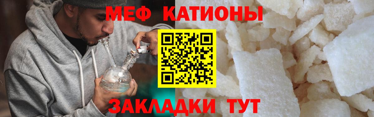МЯУ-МЯУ мяу мяу  Вход с VPN  МЕФ  Серов 