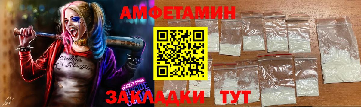 Метамфетамин пудра Серов
