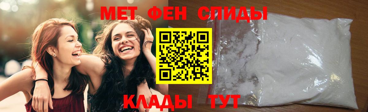 Первитин витя  Вход с VPN  Серов 
