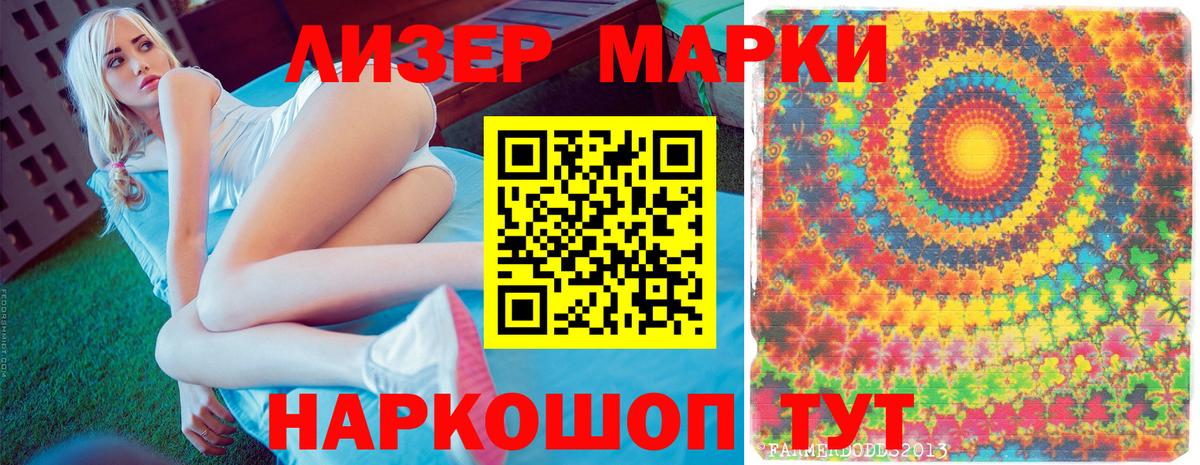 Меф Серов