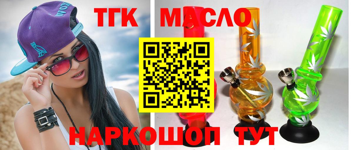 Дистиллят ТГК Wax Серов