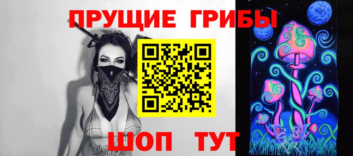 Серов  Галлюциногенные грибы мухоморы  Вход с VPN  Галлюциногенные грибы MAGIC MUSHROOMS 