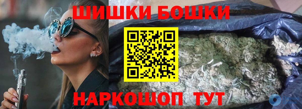 Шишки марихуана план  Марихуана конопля  Серов  Вход с VPN 